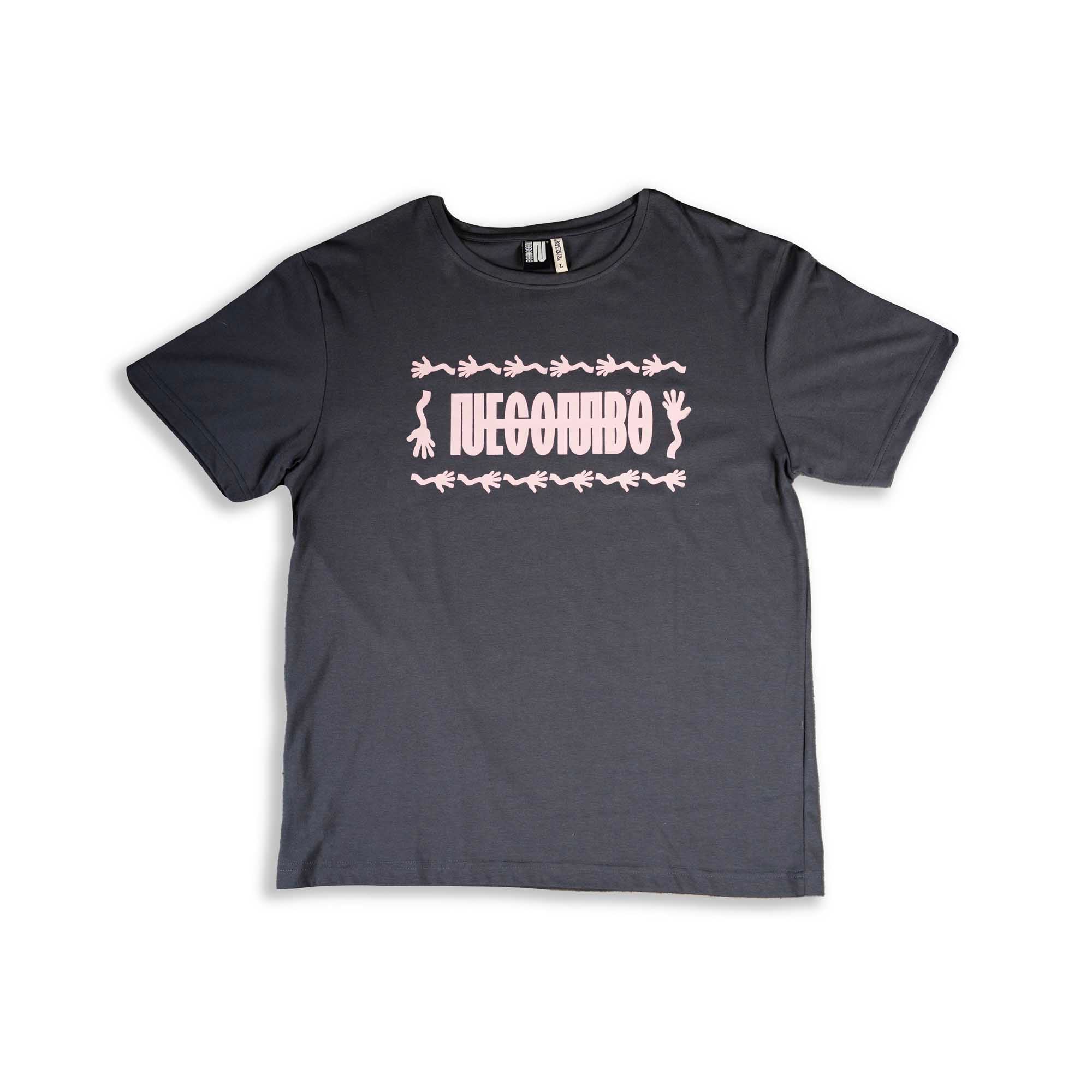 Classic Logo Graphic T-Shirt Grey